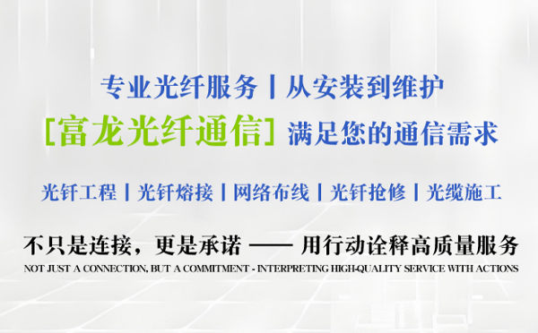 高台富龙光纤通信祝中考学子旗开得胜